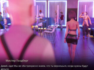 Complete Gameplay - Village Slut: Transformation, Part 6