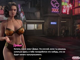 Complete Gameplay - Symphony of the Serpent, Part 2